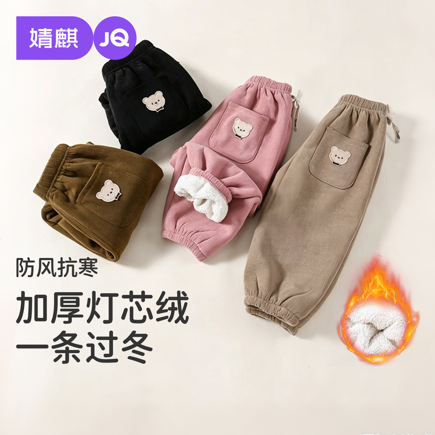 儿童裤子秋冬款宝宝灯芯绒运动裤
