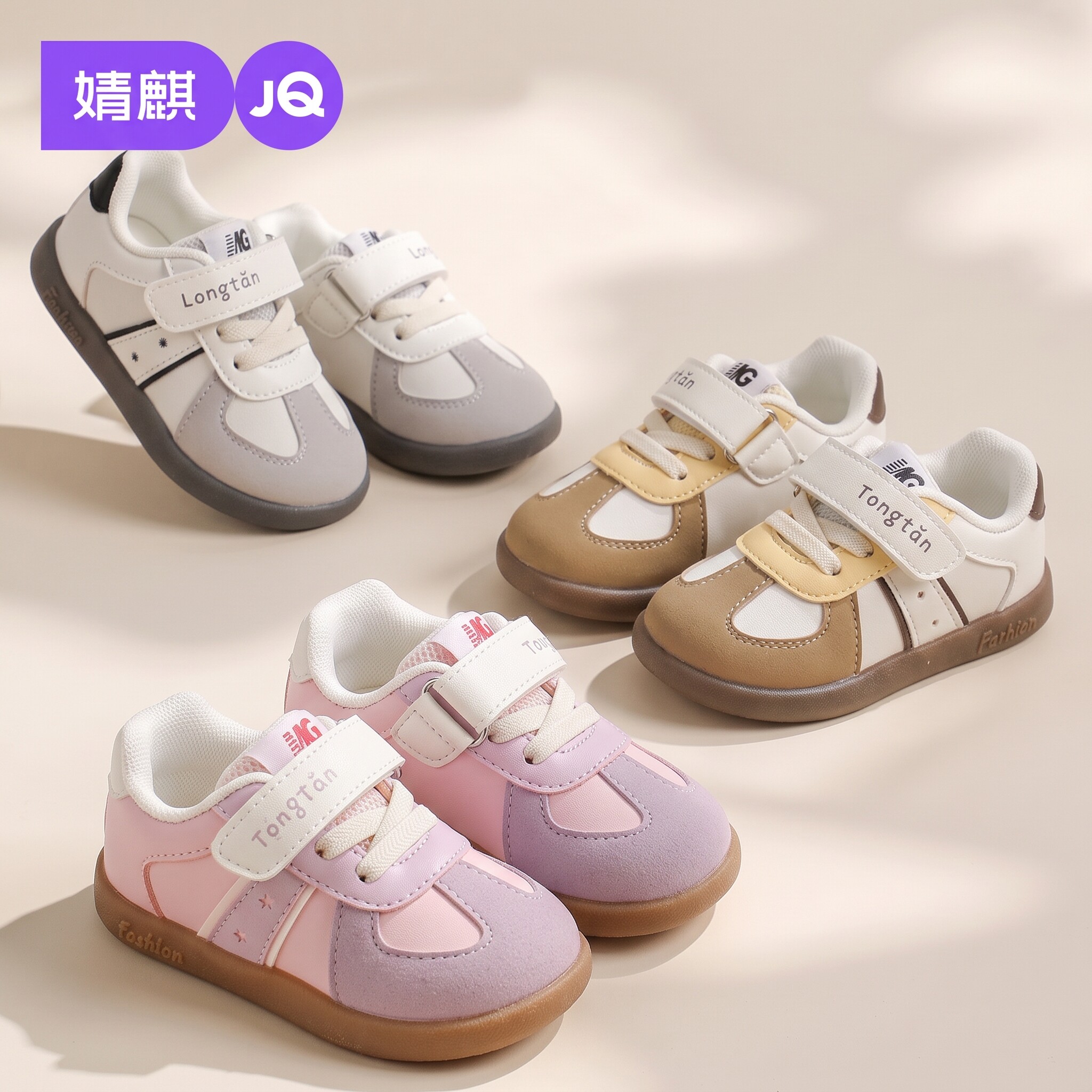 JQ婧麒宝宝学步鞋2026春季款男童防滑德训鞋轻便软底女童机能鞋