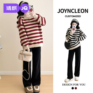 时尚 2025新款 针织条纹毛衣秋冬遮肚两件套女 秋款 婧麒孕妇套装