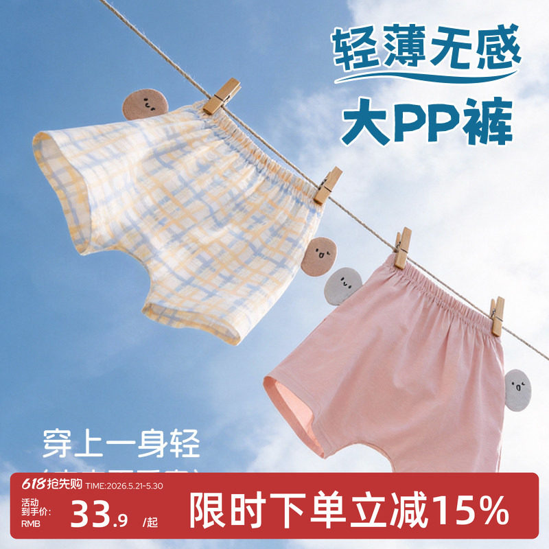 宝宝裤子新款婴儿夏季纯棉男童透气短裤夏天儿童薄款女童大屁屁裤