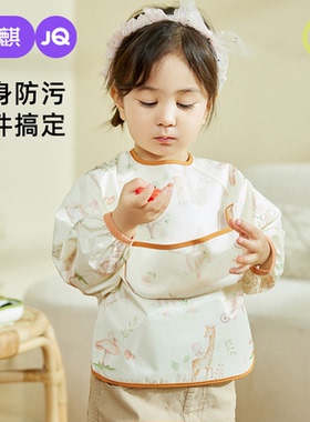 婧麒宝宝罩衣四季儿童防水防脏吃饭围兜女童男童副食品吃饭反穿衣