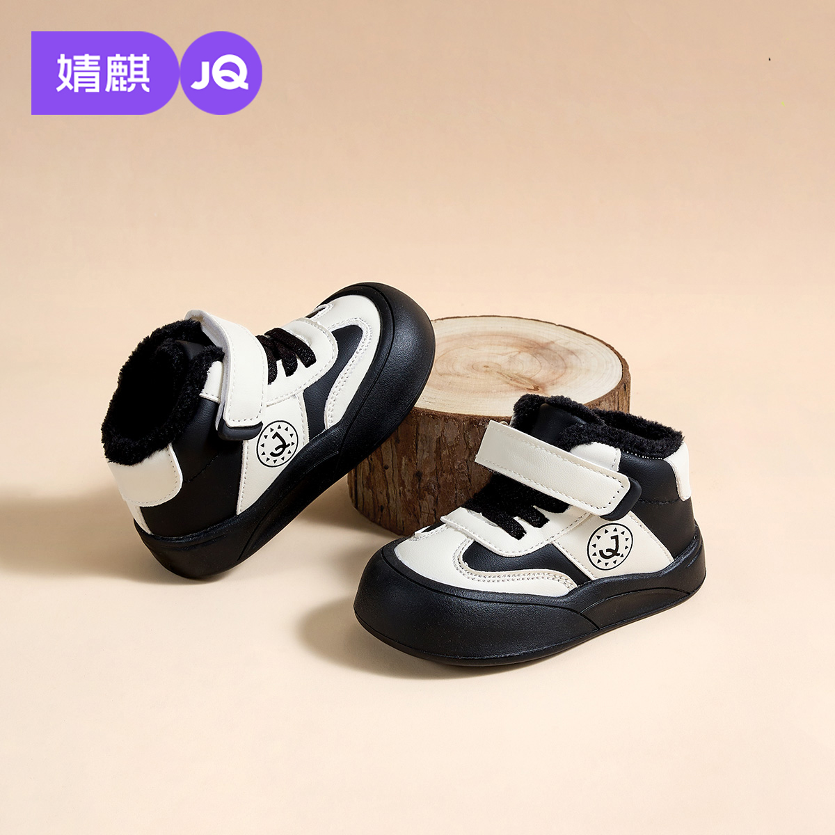 婧麒儿童棉鞋2025秋冬季新款加绒