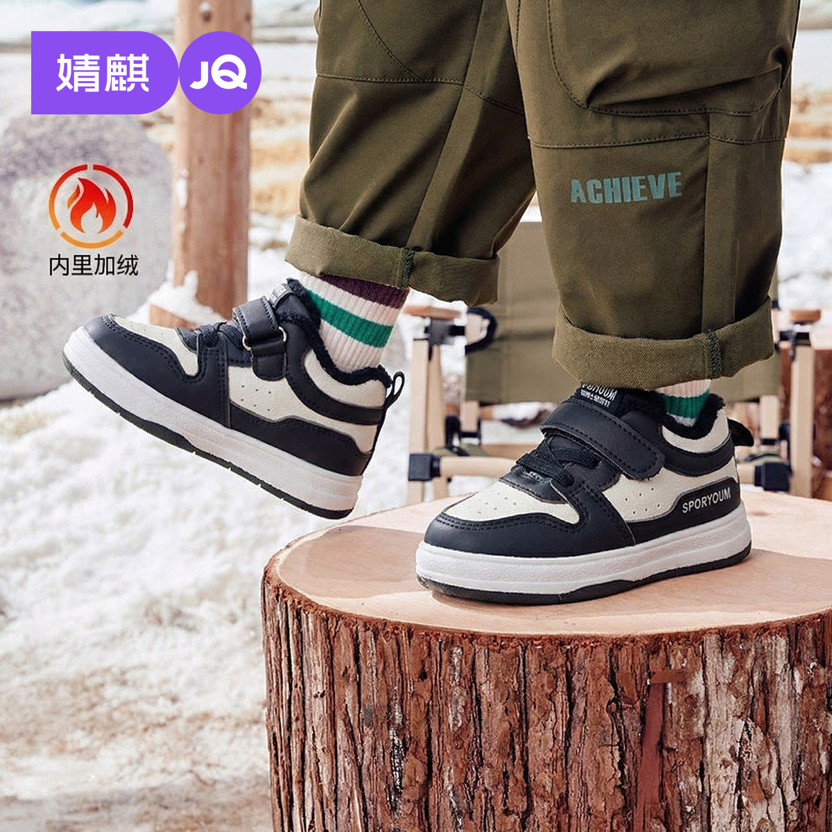 婧麒童鞋2025冬季新款加绒加厚保暖鞋户外棉靴男女宝宝防滑运动鞋,童鞋/婴儿鞋/亲子鞋,棉靴,淘宝优惠券,粉丝福利购,淘宝优惠卷