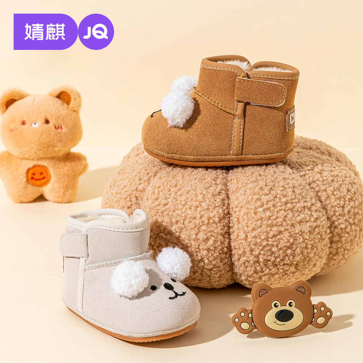 婧麒婴儿鞋冬季加绒保暖卡通小熊袜鞋男女宝宝高筒棉鞋舒适步前鞋,童鞋/婴儿鞋/亲子鞋,婴儿步前鞋/袜鞋,淘宝优惠券,粉丝福利购,淘宝优惠卷