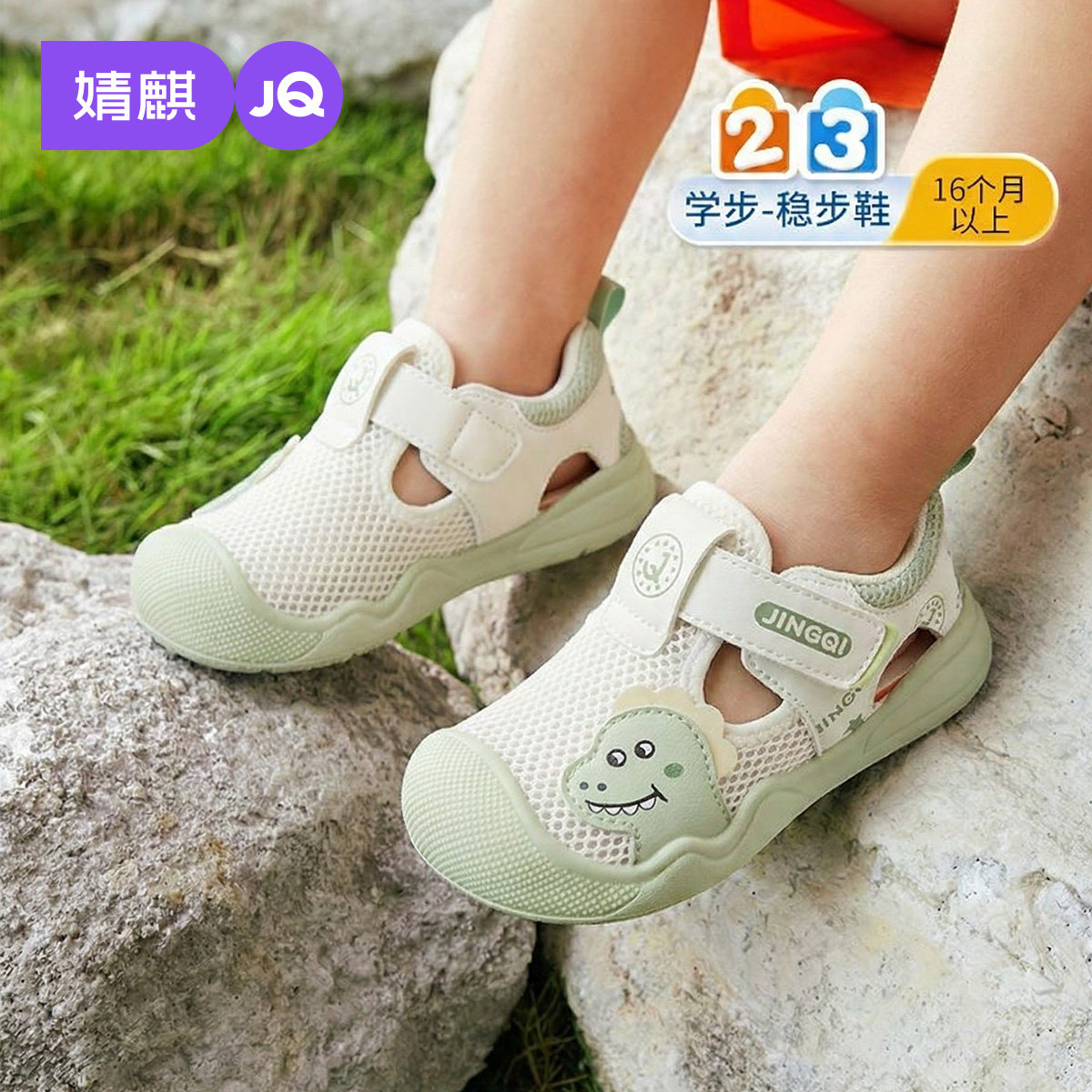 婧麒儿童网状凉鞋鞋夏款男童透气板鞋软底轻便女童鞋幼儿园室内鞋