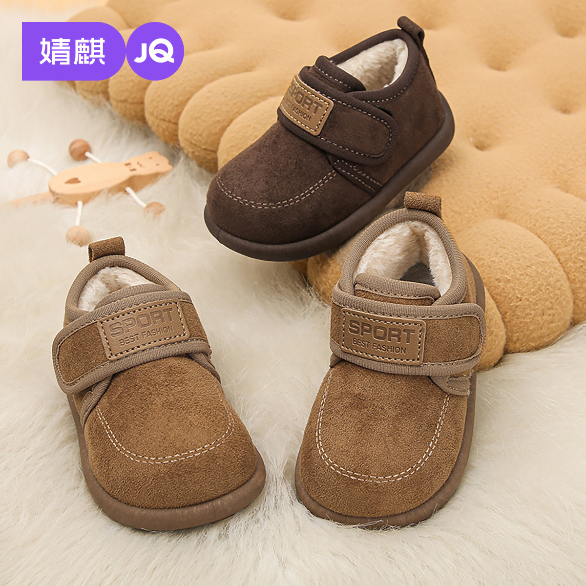 婧麒儿童雪地靴冬季加绒加厚保暖短靴男女童宝宝鞋防滑软底大棉靴,童鞋/婴儿鞋/亲子鞋,雪地靴,淘宝优惠券,粉丝福利购,淘宝优惠卷