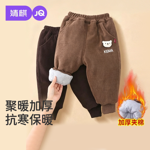 JQ儿童棉裤秋冬加厚男童加绒裤子