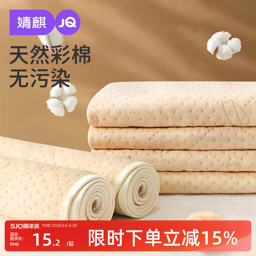 婧麒隔尿垫防水可水洗防漏姨妈垫