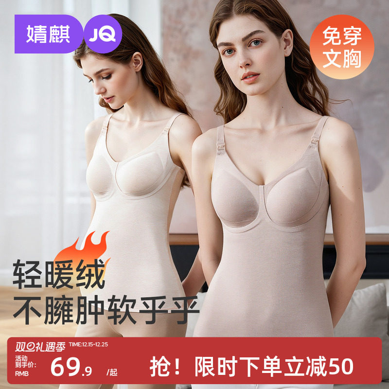 婧麒孕妇哺乳吊带女产后喂奶内衣免穿文胸垫背心式胸罩秋冬防下垂