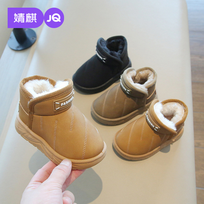 婧麒儿童雪地靴冬季加绒加厚保暖