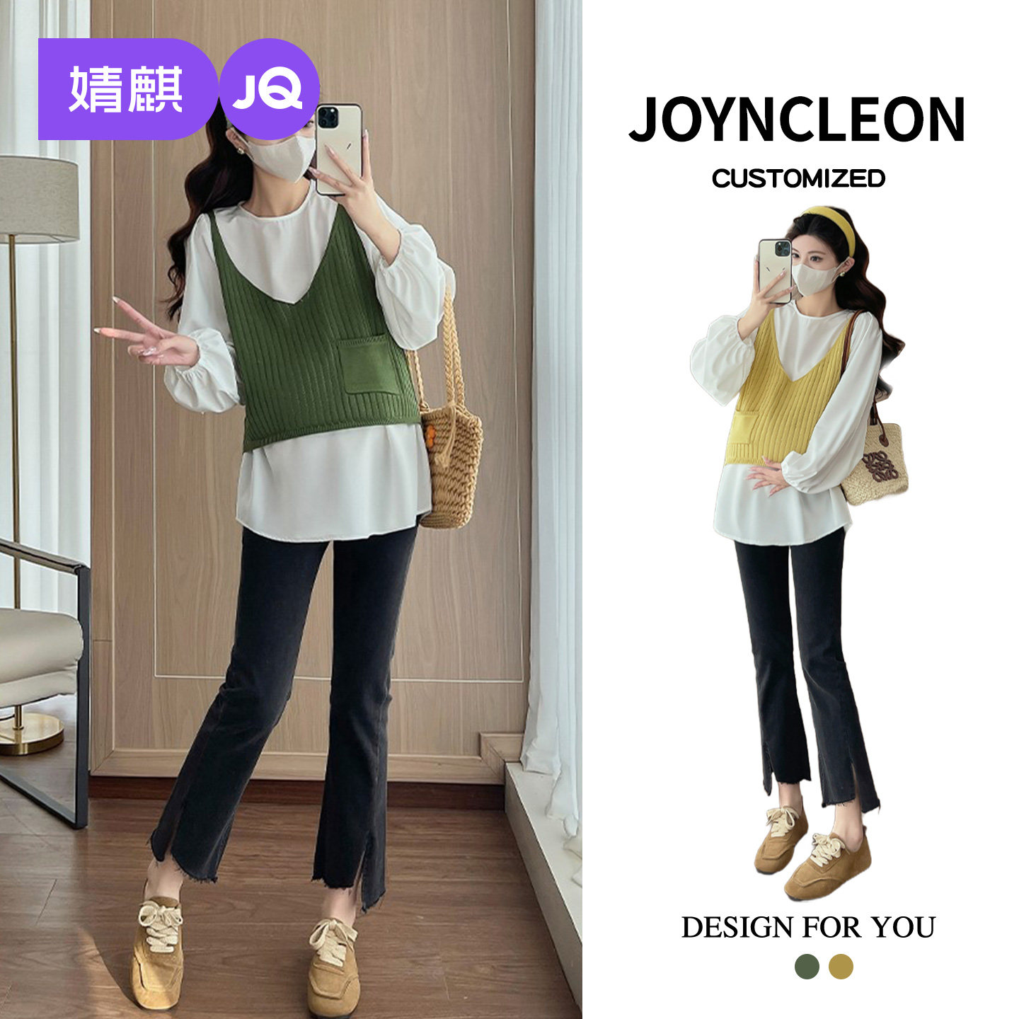 婧麒孕妇衬衫春装新款长袖宽松两件装遮肚显瘦上衣春秋季休闲减龄