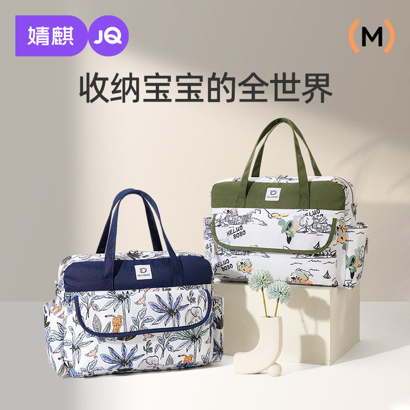 妈咪包母婴包外出轻便手提双肩背包大容量斜挎女单肩托特包妈妈包