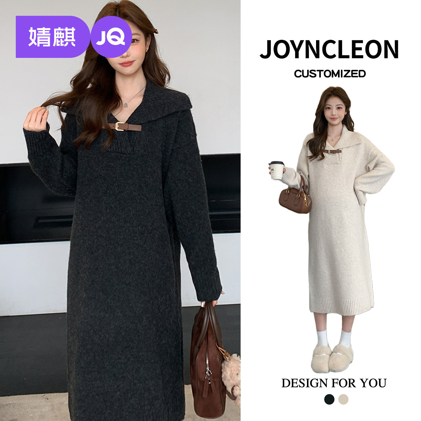 婧麒孕妇装孕妇连衣裙冬装孕期法式高级针织毛衣孕妇裙子秋冬季女