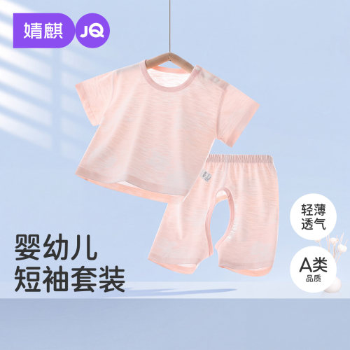 JQ婧麒宝宝春夏款薄开档内衣套装