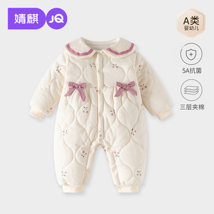 婧麒新生婴儿衣服保暖双面夹棉秋冬连体衣小月龄宝宝外穿冬装哈衣