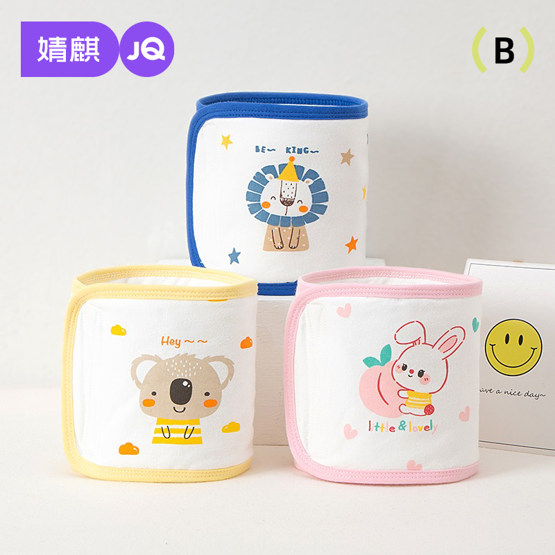 婴儿防着凉护肚围夏季