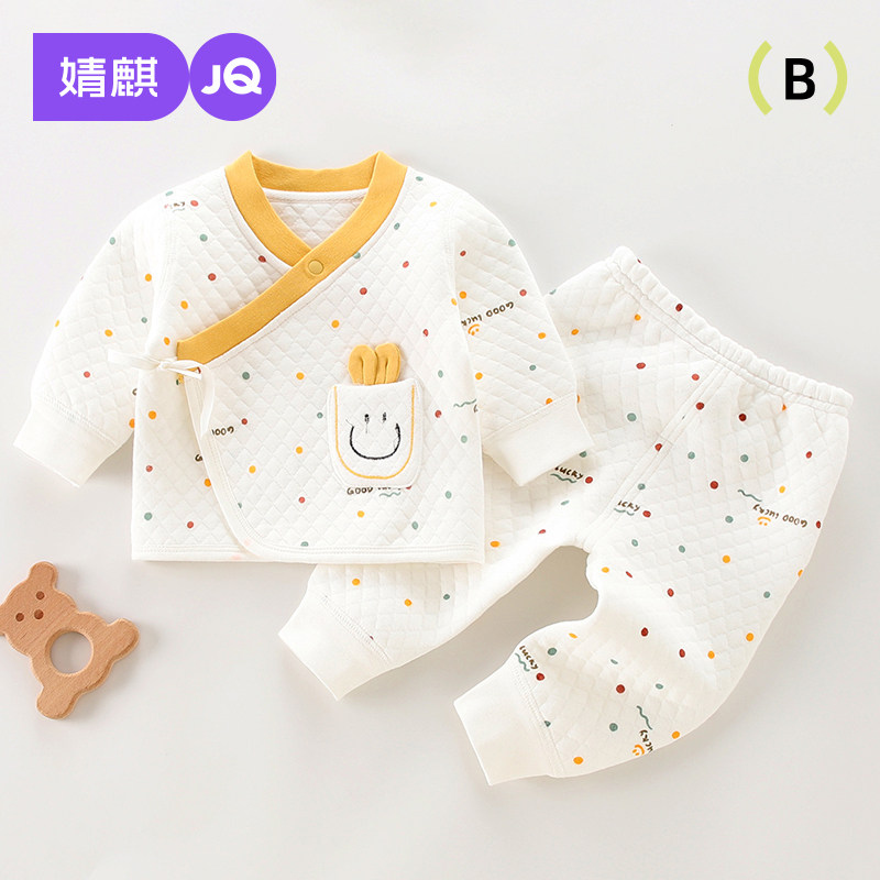 婧麒新生婴儿衣服春秋新款男女宝宝家居内衣裤套装舒适保暖两件套