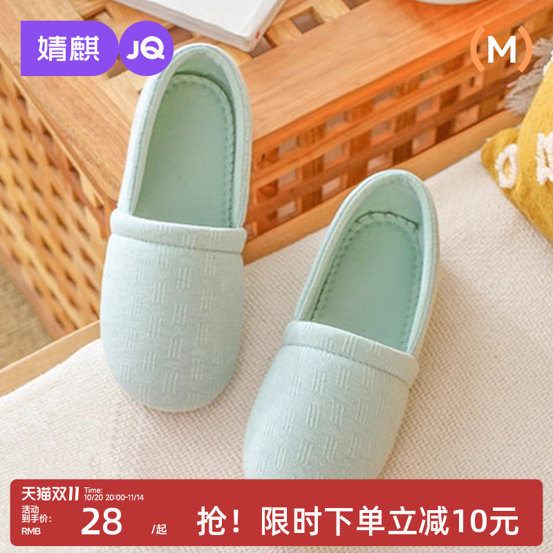 婧麒月子鞋防滑鞋底透气舒适