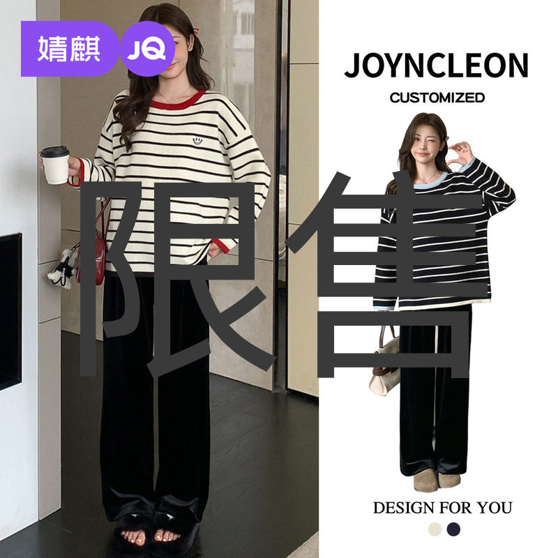 婧麒孕妇装毛衣2025新款条纹秋装洋气时尚宽松长袖针织衫卫衣秋冬