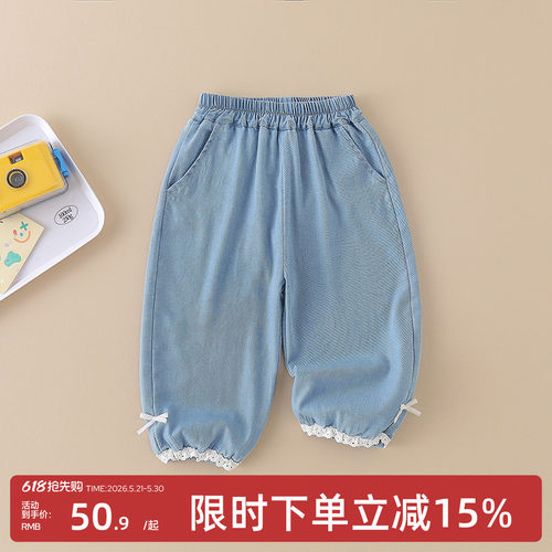 儿童牛仔裤薄款防蚊裤男童裤子