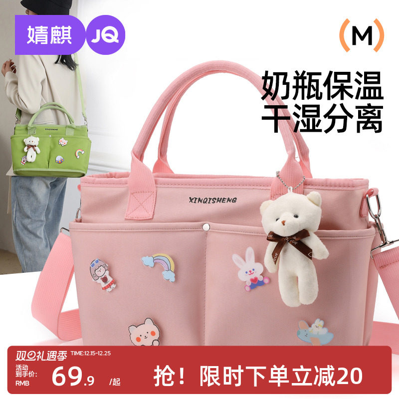 妈咪包母婴包外出轻便手提双肩背包大容量斜挎托特包外出妈咪包