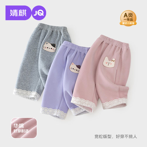 JQ婧麒儿童休闲卫裤宝宝入园裤