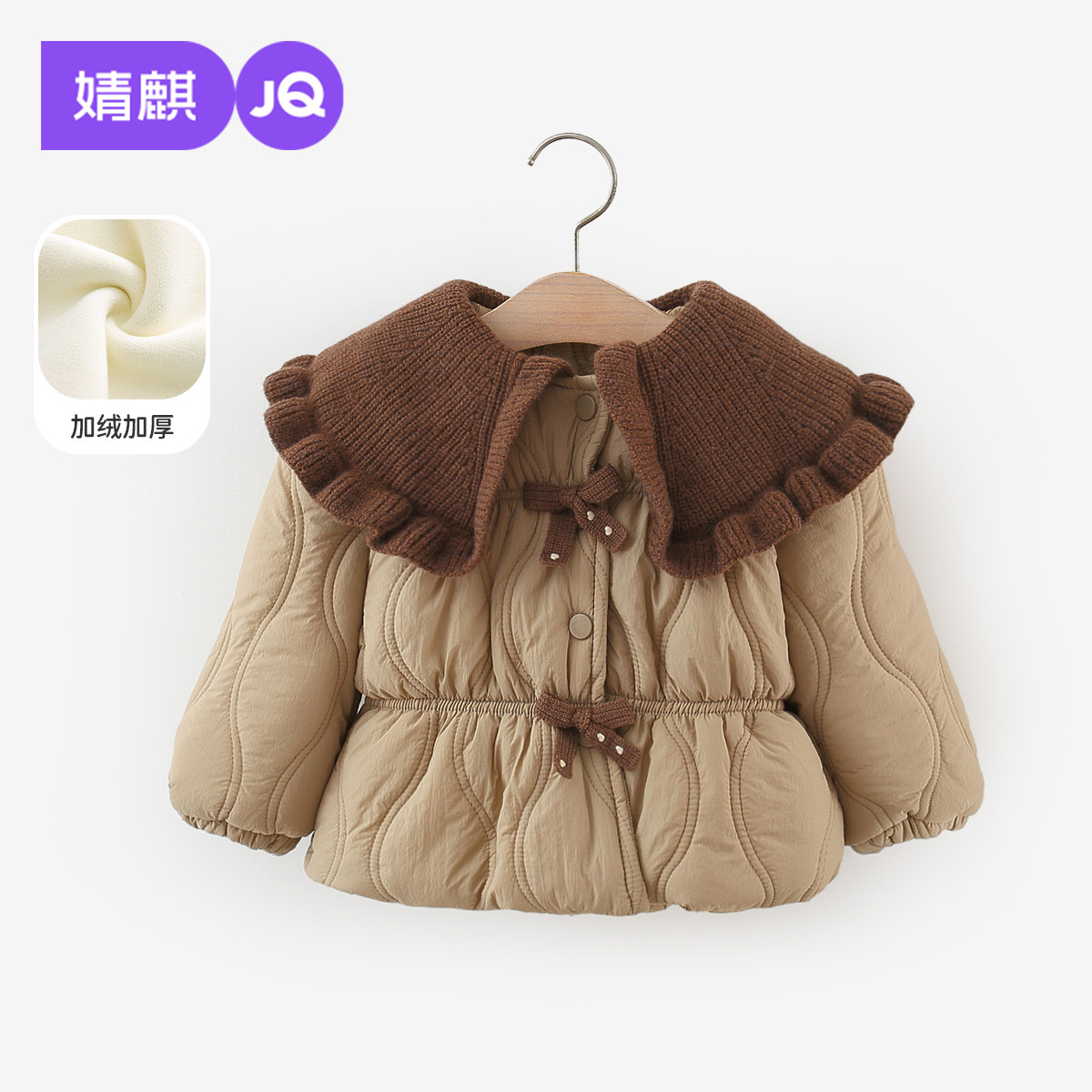 婧麒女童棉服秋冬季女宝宝加厚保暖洋气外套小童外出棉衣棉袄冬装,童装/婴儿装/亲子装,棉袄/棉服,淘宝优惠券,粉丝福利购,淘宝优惠卷