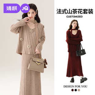 洋气宽松毛衣套装 婧麒孕妇装 山茶花时尚 秋冬法式 连衣裙子2025新款