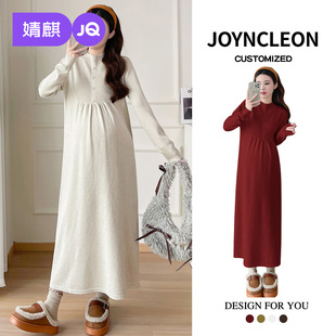 婧麒新款内搭毛衣裙冬季精致孕妈针织长裙子孕期孕妇连衣裙秋冬装