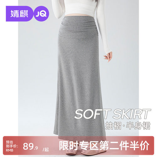 婧麒孕妇夏季遮肚A字半身裙