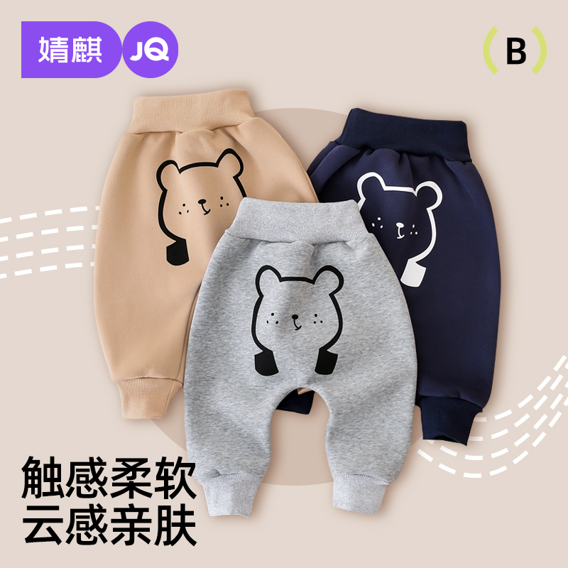 婧麒婴儿大屁屁裤子宝宝男女秋冬季奥利绒卡通长裤宽松裤高腰pp裤