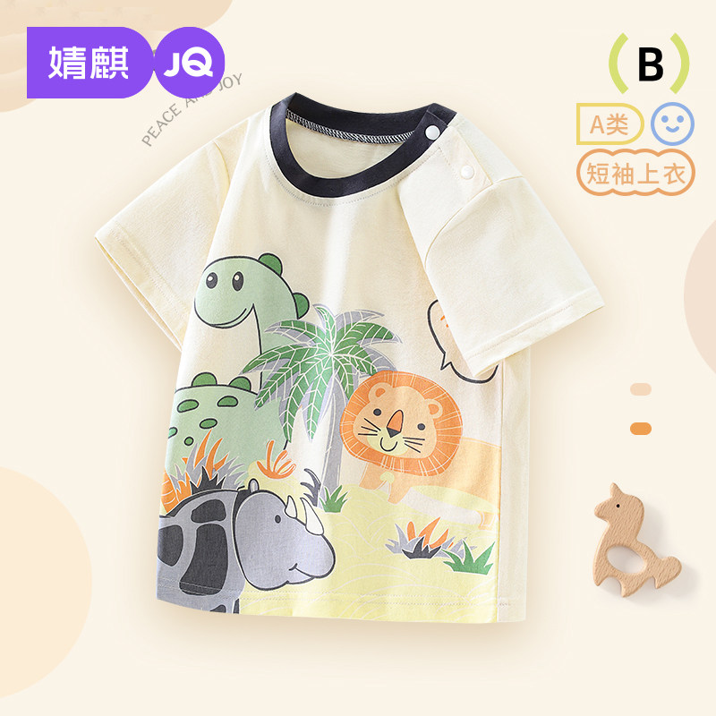 男童短袖T恤夏装童装宝宝小童儿童2025新款上衣夏季衣服婴儿半袖