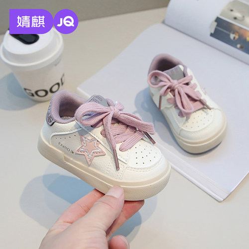 JQ婧麒宝宝学步鞋防滑软底轻便