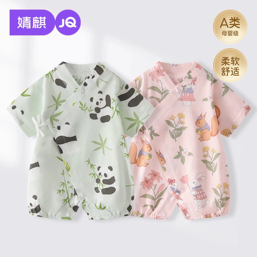 JQ婧麒婴儿夏季薄款7A汗布连体衣