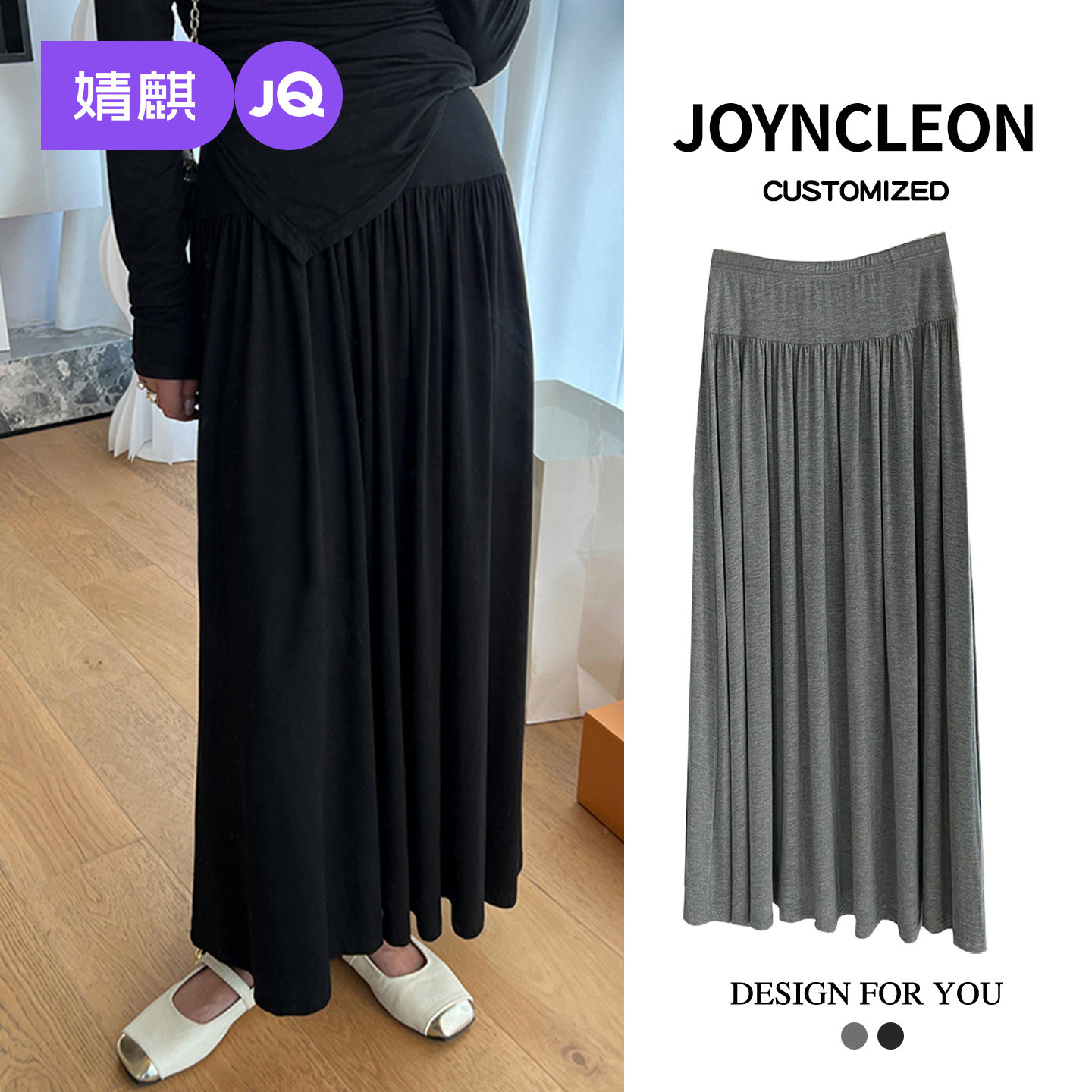 婧麒孕妇新款针织高腰显瘦半身裙女黑色A字法式大摆长裙褶皱裙