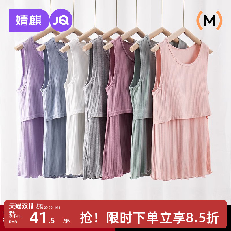 婧麒哺乳吊带夏季背心薄款