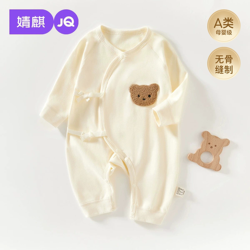 婴儿衣服2025新款a类纯棉连体衣