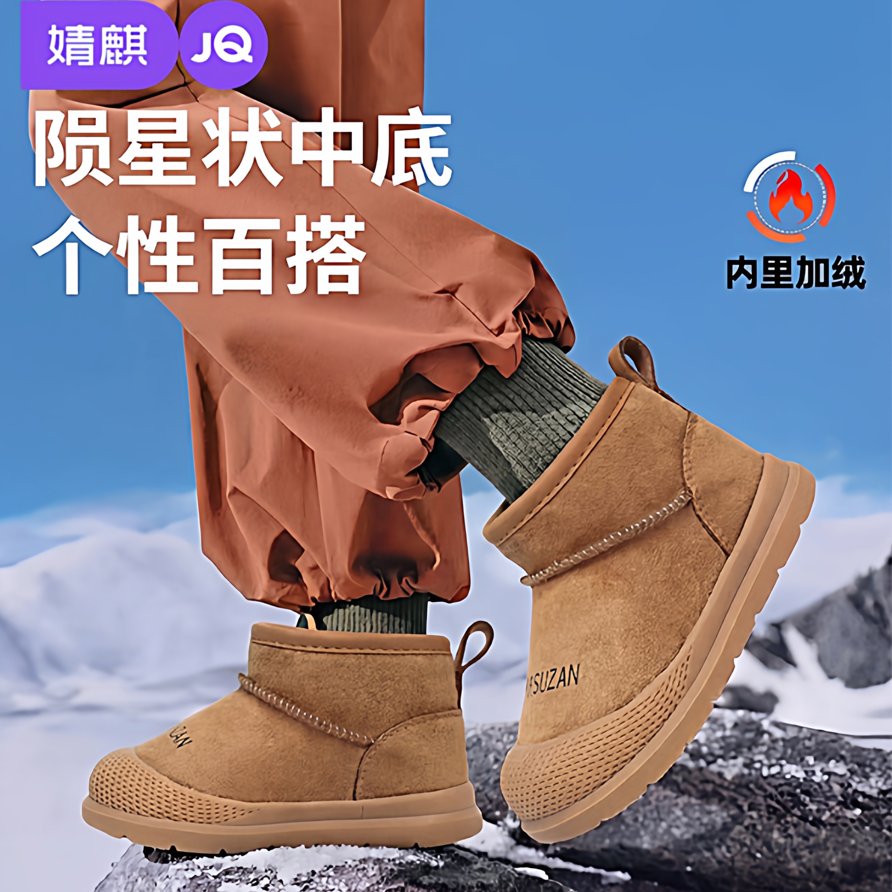 婧麒2026新款儿童绒绒靴冬季男女童运动鞋舒适鞋子休闲保暖棉鞋,童鞋/婴儿鞋/亲子鞋,棉靴,淘宝优惠券,粉丝福利购,淘宝优惠卷