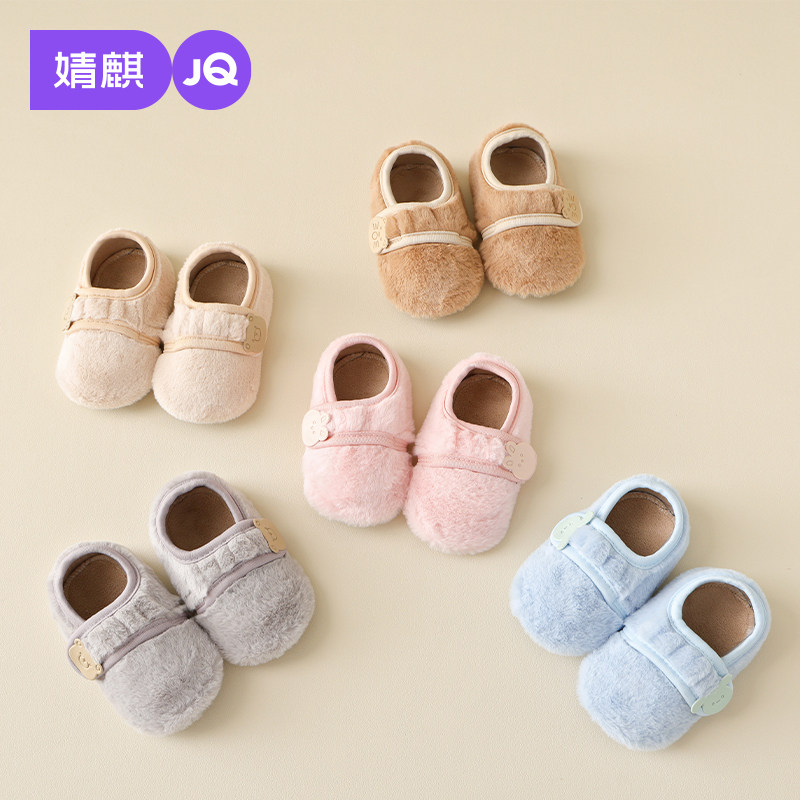 婧麒婴儿地板袜鞋袜子秋冬宝宝鞋防滑软底袜套鞋儿童冬季学步童鞋