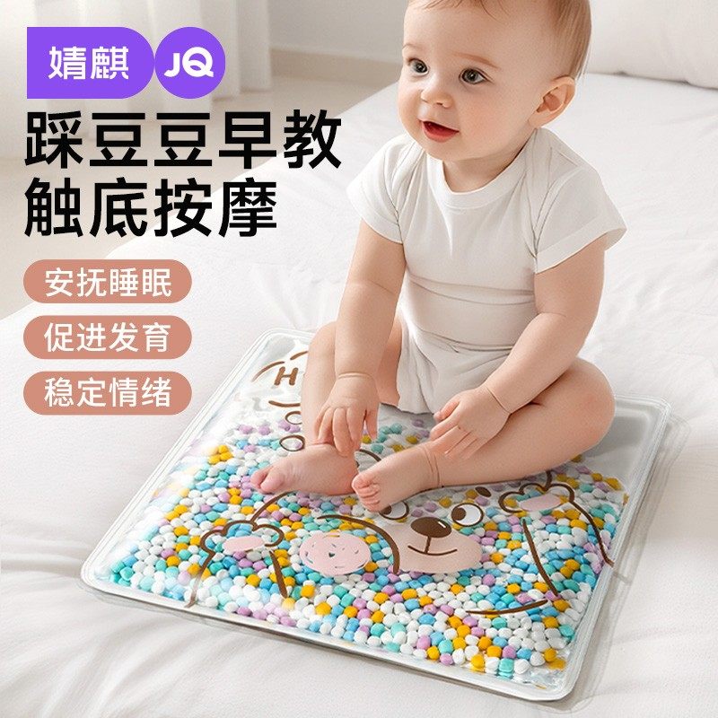 婧麒婴儿安抚玩偶儿童玩具哄睡觉神器踩水袋益智宝宝早教踩豆袋儿,玩具/童车/益智/积木/模型,手偶/安抚玩偶,淘宝优惠券,粉丝福利购,淘宝优惠卷