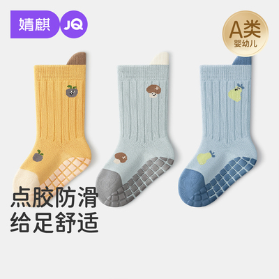 婧麒宝宝地板袜秋冬婴儿学步棉袜