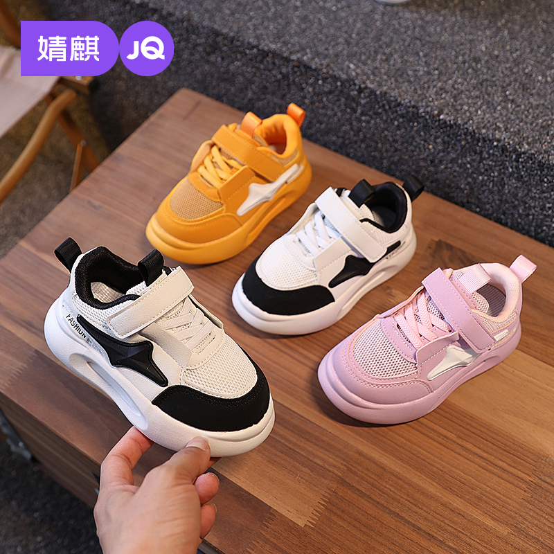 婧麒儿童软底老爹鞋透气休闲鞋