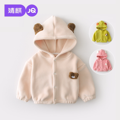 婧麒宝宝摇粒绒外套秋装