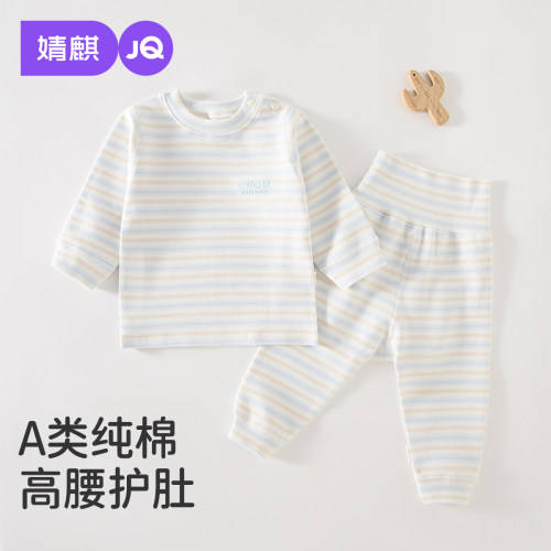 JQ婧麒婴儿秋衣套装纯棉