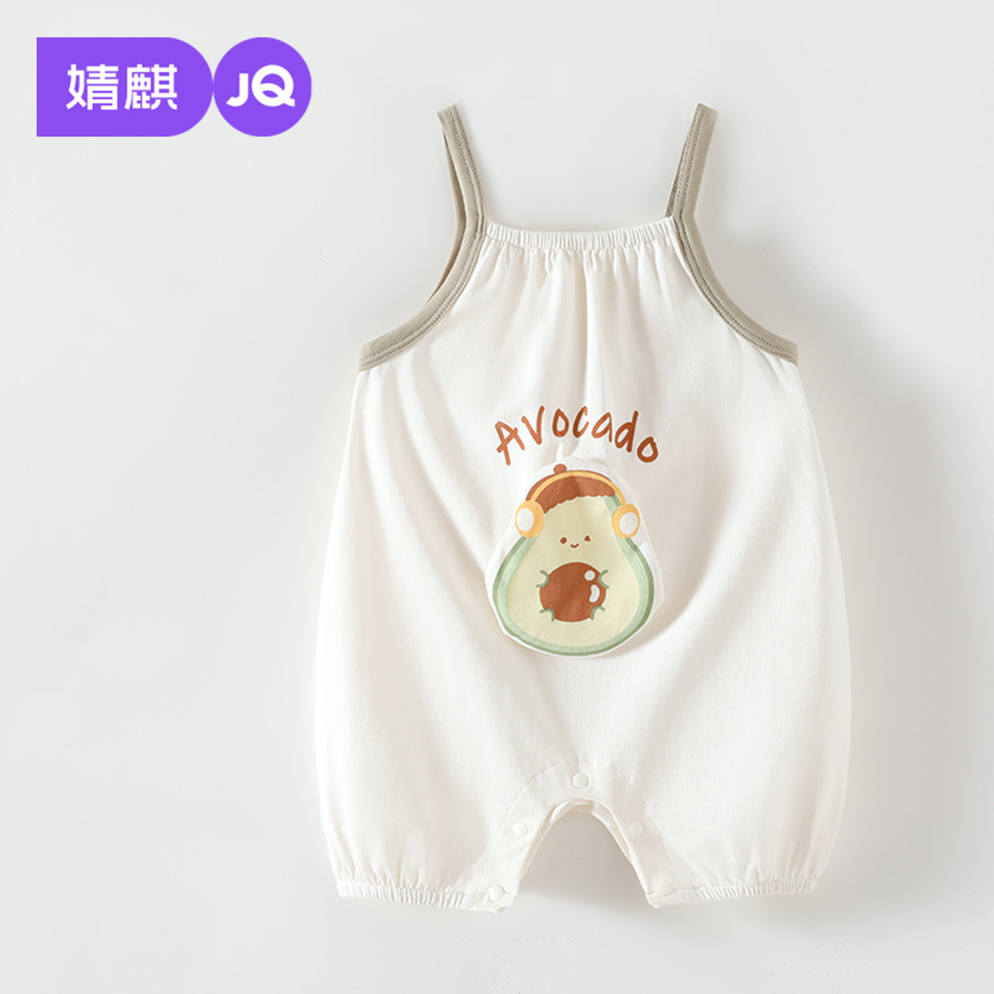 婧麒婴儿连体衣夏季满月宝宝衣服新生儿薄款无袖哈衣爬服透气睡衣