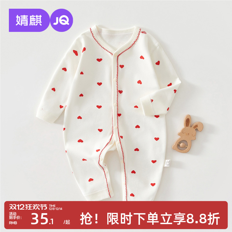 婴儿春秋连体衣宝宝爬服