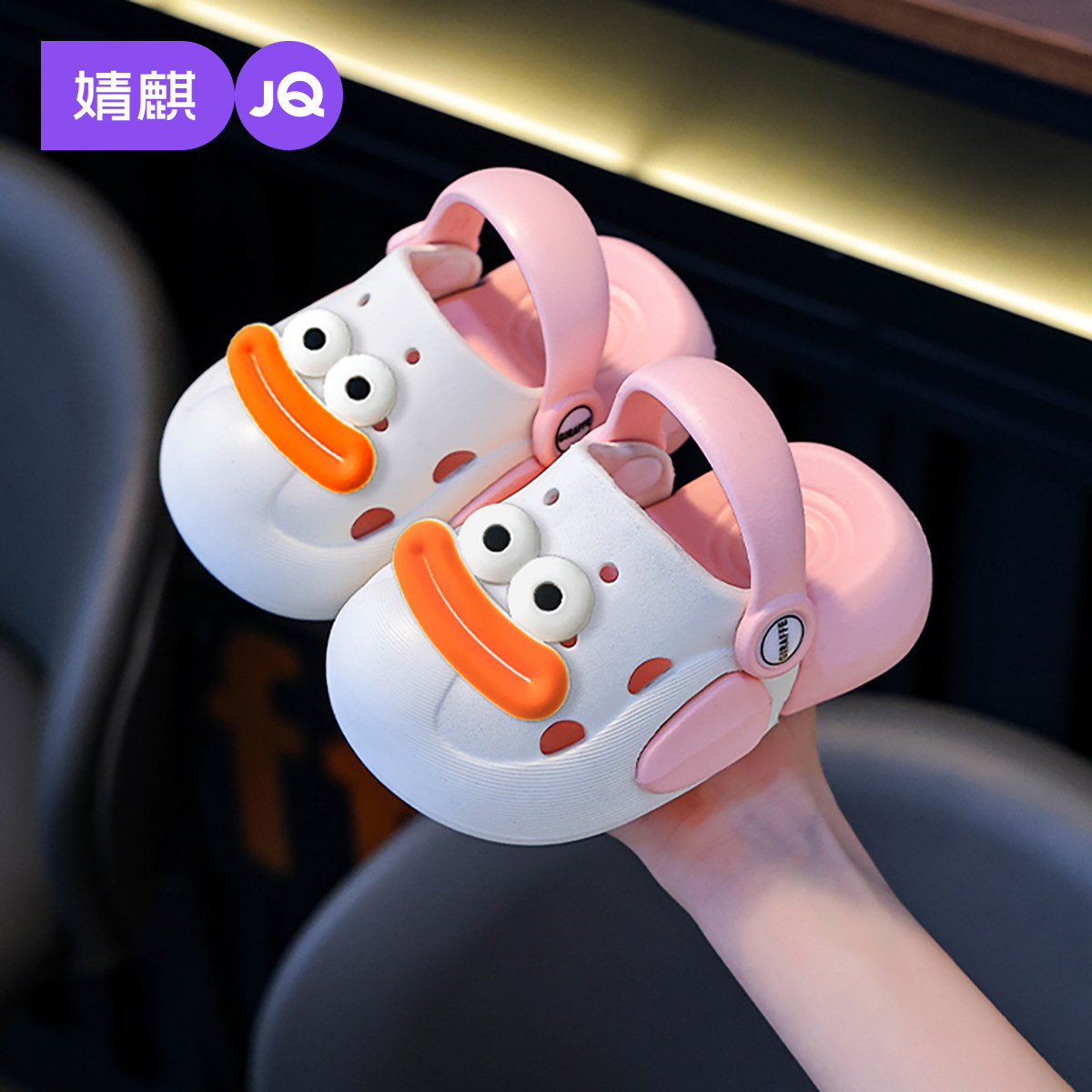 婧麒儿童洞洞鞋男童卡通软底包头凉拖鞋防滑凉鞋女宝宝夏季沙滩鞋