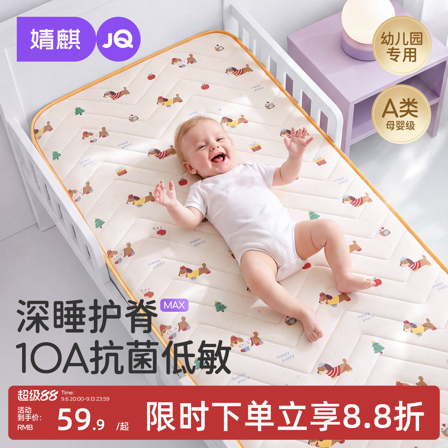 JQ婧麒幼儿园床垫儿童拼接专用午睡宝宝婴儿褥子垫子垫被褥乳胶夏