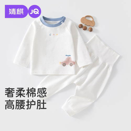 婧麒纯棉秋冬男女童家居服套装