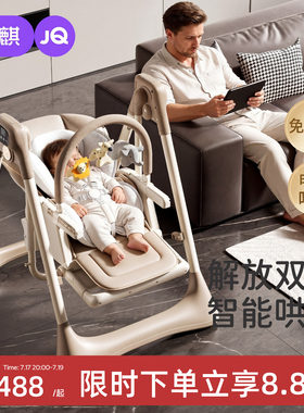 婧麒电动婴儿餐椅可坐可躺折叠